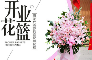 广东汕头市澄海区莲下镇程洋冈村花篮配送
